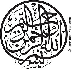 Arabic calligraphy Illustrations and Clipart. 8,370 Arabic calligraphy