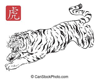 Vector Clip Art of Chinese's Tiger Ink Painting - Chinese's Year of the